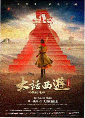 赤壁·决战